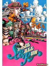 Араки Хирохико «Невероятные Приключения ДжоДжо Часть 7: Steel Ball Run (Цветная версия)»