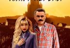 «Небоскрёб. Книга первая» Казьмин Михаил Иванович