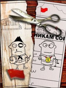 «Связь без брака – 3. Время разбрасывать камни» Дмитрий Распопов