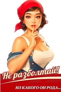 «Наследник, скрывающий свой Род» Элиан Тарс